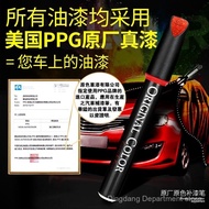 Dedicated to Audi A3 Q5L A6L Q2 A4 Q3 A5 A7 A8 Q7Scratch Repair Magic TouchUp Paint PenHT99 YKC1