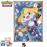 Jirachi XY67a XY XY Promos Gred S PTCG Pokemon Card Game