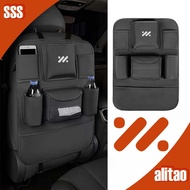 [READY] MG IM5 IM6 Seat Back Storage Kick Pad Body Kit mg im6 Car Decoration Accessories FRY5