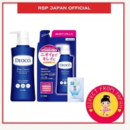 【JAPAN Seller♥】Deoco Medicated Deodorant Body Cleanse 11.8 fl oz(350ml) + Refill 8.5 fl oz(250 ml)