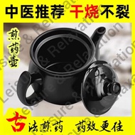 Traditional Chinese Medicine Ceramic Pot 10 煎药壶 陶瓷砂锅 Traditional Chinese Medicine Casserole Medicine