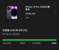 Iphone 14 pro 256GB 暗紫