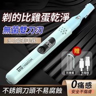 Shaver Shaving Private Parts Shaver Male Female Universal Leg Hair Armpit Hair Pubic Anal Multifunct