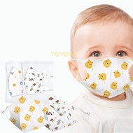 Boys And Girls Mask Lightweight Baby Mask Durable Ear Rope Mask Infant Masks Independent Packaging Face Mask Premium Quality 3D Three-dimensional Mask Infant Mask 【ToyBox】