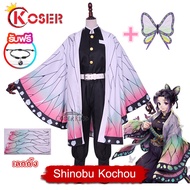 [LXYH- COSER KING] คอสเพลย์อนิเมะปีศาจฆ่า: kimetsu NO yaiba kochou Shinobu nezuko kanao Kanae ชุดฮาโลวีนผู้หญิงชุดคอสเพลย์ วิกผมรองเท้า อนิเมะครับ ดาบพิฆาตอสูร ชิโนบ