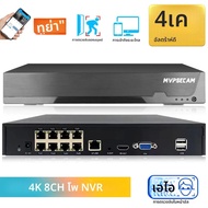 SMART LIFE 4K 8CH PoE NVR 8MP กล้องวงจรปิดระบบรักษาความปลอดภัย Face Detection H.265 + เครือข่ายการเฝ