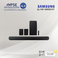 SAMSUNG ซัมซุง ลำโพงซาวด์บาร์ (11.1.4 Ch CH 41 วัตต์ สี Black) รุ่น HW-Q990D/XT