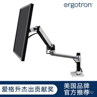 Ergonormics Ergotron 45-241-026/224/45-490-216/285Single Screen Monitor Stand Arm