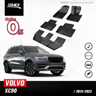 3D Mats พรมปูพื้นรถยนต์ VOLVO XC90 2015 - 2025 พรมกันลื่น พรมกันนํ้า พรมรถยนต์