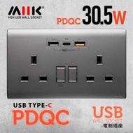 M2K PDQC（孖位）智能USB電制插座 (PD20W/QC3.0) 快充版 - 碳灰
