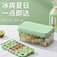 Ice Maker Ice Cube Mold Ice Storage Box with Lid Ice Mold Box