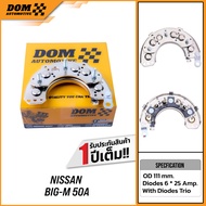 แผงไดโอด Nissan Big-M 50A (สินค้าใหม่) | DOM Automotive (Premium Brand) DD004