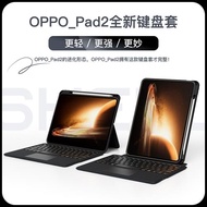 Magnote適用oppo pad2平板藍牙觸控只能鍵盤保護套vivo pad妙控防摔11.6/11英寸保護殼磁吸皮套鼠標套裝