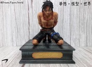 海賊王 頂上之戰 艾斯