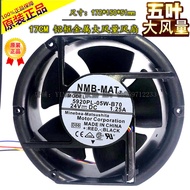 Super Large Air Volume NMB-MAT7 5920PL-05W-B70 17251 24V 1.25A Aluminum Frame Fan