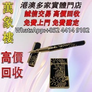 S.T.Dupont法國都彭小鳳凰限量版鋼筆18K金 原廠正品法國都彭 Montblanc萬寶龍鋼筆 cartier卡地亞鋼筆 Parker派克鋼筆 s.t.dupont都彭鋼筆 Pelikan百利金