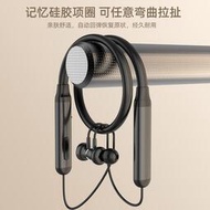 9D重低音耳機 無線藍芽耳機 臺灣保固 藍芽耳機 耳機 藍牙運動耳機 防水 重低音 立體環繞 新款無線掛脖式超長待機運動