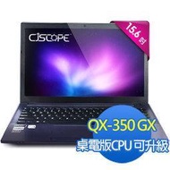 [FB方盒子電腦] QX-350 GX G4600 GTX-1050Ti 8G 256G SSD nOS