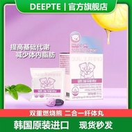 Korea Deepte3days Double Burning Tablets Dietary Fiber Body Management Plant Extract Imported 04.26