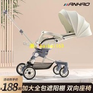 遛娃神器可坐可躺便攜式推車可以折疊高景觀嬰兒車寶寶兒童手推車