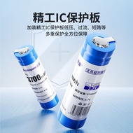 [Double Quantity] Razor Battery 1.2V/2.4v/3.7v Rechargeable 2/3AA5 No. 7 No. 14500 Lithium Battery