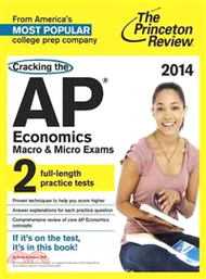 Princeton Review Cracking the AP Economics Macro & Micro Exams, 2014