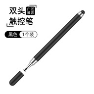 2 ใน 1 การวาดปากกาสไตลัส Capacitive Stylus Pen ปากกาวาดรูป Compatible with IPhone/iPad/Android All Capacitive Touch Screens