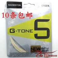 10 article post authentic newest GOSEN badminton line G-TONE 5th， 5 the most high God high elasticit