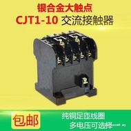 C cjt1 AC Contactor cjt1-10A36V127V380V220V Replaceable Old Style cj10 Contactor Ready Stock Ready S