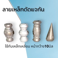 ลายเหล็กดัดหน้าต่างประตู แจกัน3ชั้น แจกันอ้วน แจกันผอม