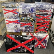 MGSD Barbatos 巴巴托斯/ EG 1/144 太陽高達 創建突擊超銀河 / 水星之魔女 異靈高達 魔靈高達修改型/境界戰機 武器套裝/魂限 HG ARZ-154 BARZAM (A.O.Z