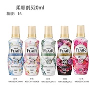 Hot Sale#日本进口花王FLAIR衣物柔顺剂520ml Protective Clothing Fragrance Fragrance Fragrance 10aa