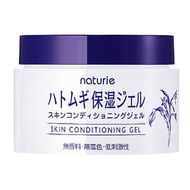 Naturie 薏仁清潤保濕凝露