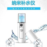 Filling water meter USB charging nanometer spray face steamer carrying face spray humidifier cold so
