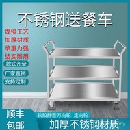 Cart 0a Hotel Cart Hotel Mobile Three-Tier Double Commercial Trailer Trolley Dining Cart Bowl Stainl