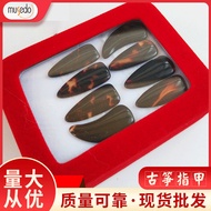 Hand Polished Guzheng Nails Adult Children Grooved Guzheng Nails 8 Boxes Guzheng Nails ZJ15
