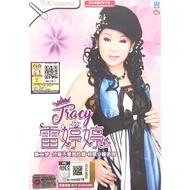 Chinese Karaoke 雷婷婷 Tracy - 第二梦 (CD+VCD)