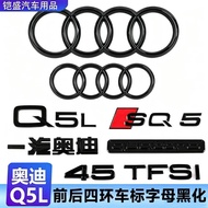 Suitable for Audi Q5L Black Car Logo Modified Four-wheel Drive 45TFSI Displacement 2.0T Front Rear F