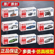 Dome Car Alloy Car Simulation Car Model Lamborghini GTR Bugatti Sports Car Collection Toy Car Model