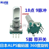1pcs，Encoders EC11E09244BS，18-bit 9-pulse，5Pin，With a press switch，360 degrees without limit