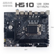 Eagle Jet H510 DDR4 Motherboard Support Pin 10th Generation 11th Generation I3 I5 I7CPU HDMI DP M.2