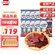 荷美尔（Hormel）轻享薄切牛肉干/萨拉米肠办公室休闲零食牛肉干肉铺网红零食 撩心小辣35g*10包（6.26到期）