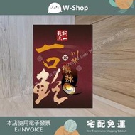 💕💕白白小舖💕💕阿一鮑魚海味一口吃限定組