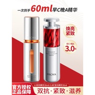 Polya Double Anti-Essence 3.0 Ruby Morning c Night a Combination Moisturizing Repair Firming Anti-Wr