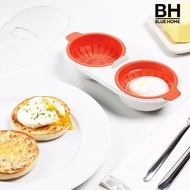 【BH】1 Set Egg Poacher 2 Cavities Food Grade Drain Non-stick with Lid Kitchen Tools Microwave Double 