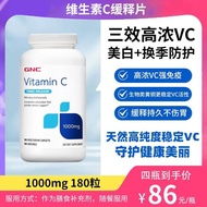 GNC/健安喜 玫瑰果维生素C VC 1000mg180粒GNC/Jiananxi Rose Hip Vitamin C20251015