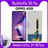 หน้าจอ Lcd OPPO A5S  อะไหล่ OPPO A5S อะไหล่มือถือ LCD OPPO A5S  จอพร้อมทัชสกรีน ออปโป้ A5S