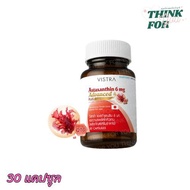 VISTRA Astaxanthin 6 mg Advanced Plus CoQ10 6 mg. CoQ10 30 Tablets
