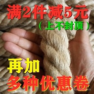 ‍🚢Wholesale Tug of War Special Rope Coarse Hemp Rope Super Thick Decorative Swing Large Climbing Rope Outdoor Climbing R
