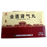 Pujitang Golden Chamber Kidney Qi Pills 5g * 10 Bags/Box Regular Medicines